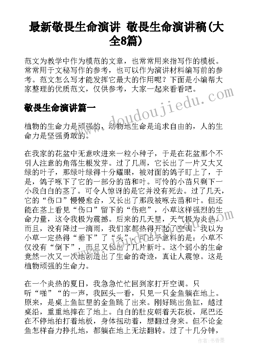 2023年社区外出考察活动方案 外出考察活动方案(精选5篇)