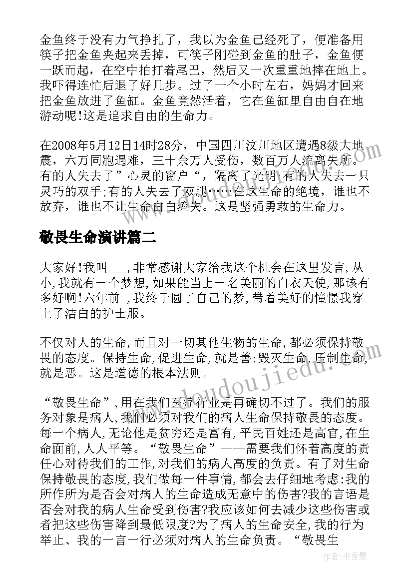 2023年社区外出考察活动方案 外出考察活动方案(精选5篇)