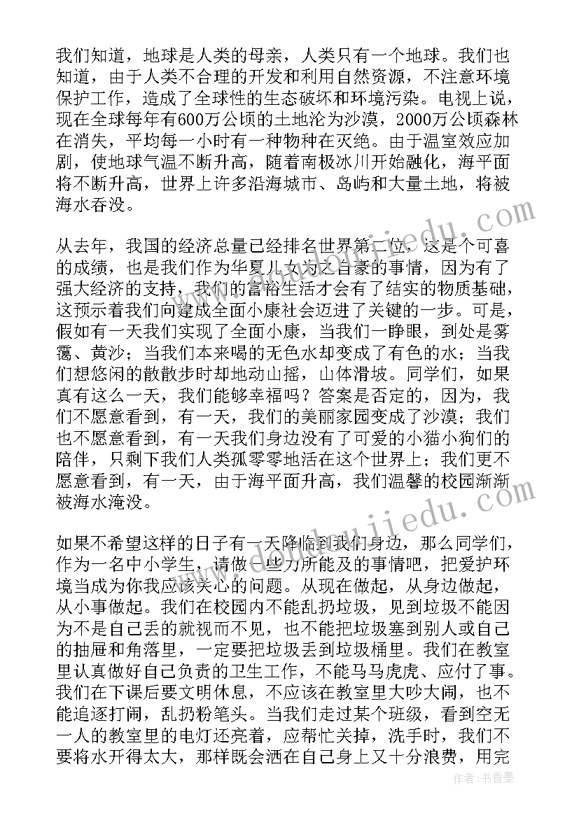 2023年社区外出考察活动方案 外出考察活动方案(精选5篇)