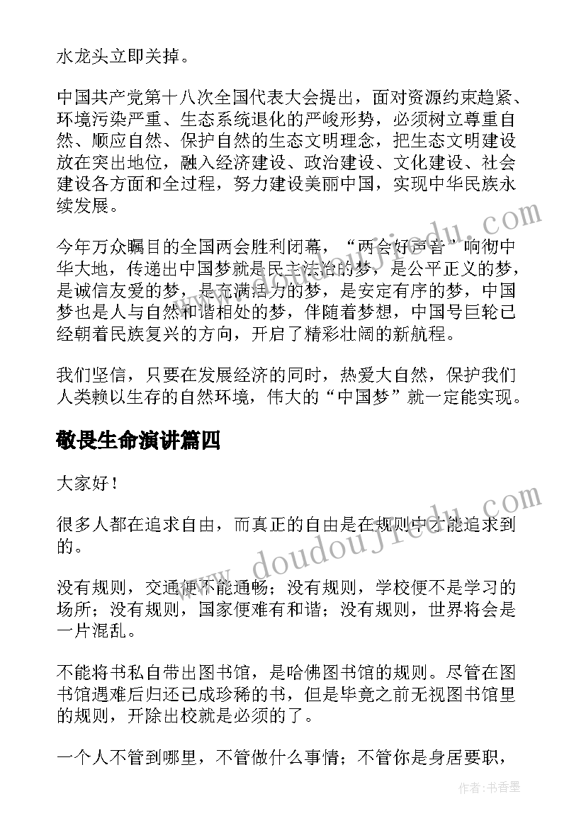 2023年社区外出考察活动方案 外出考察活动方案(精选5篇)