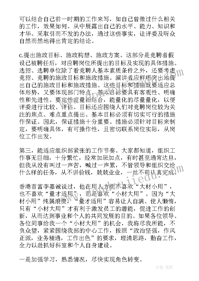 2023年演讲稿署名和日期吗(模板10篇)