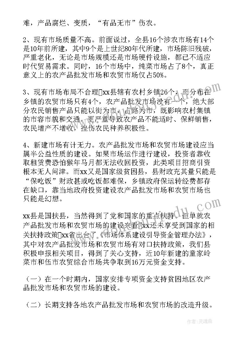 最新产品实训报告(实用8篇)