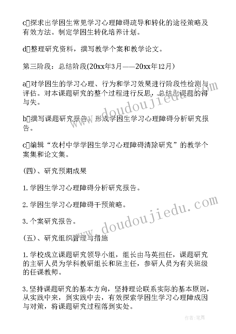 2023年党建报告如何写(精选7篇)