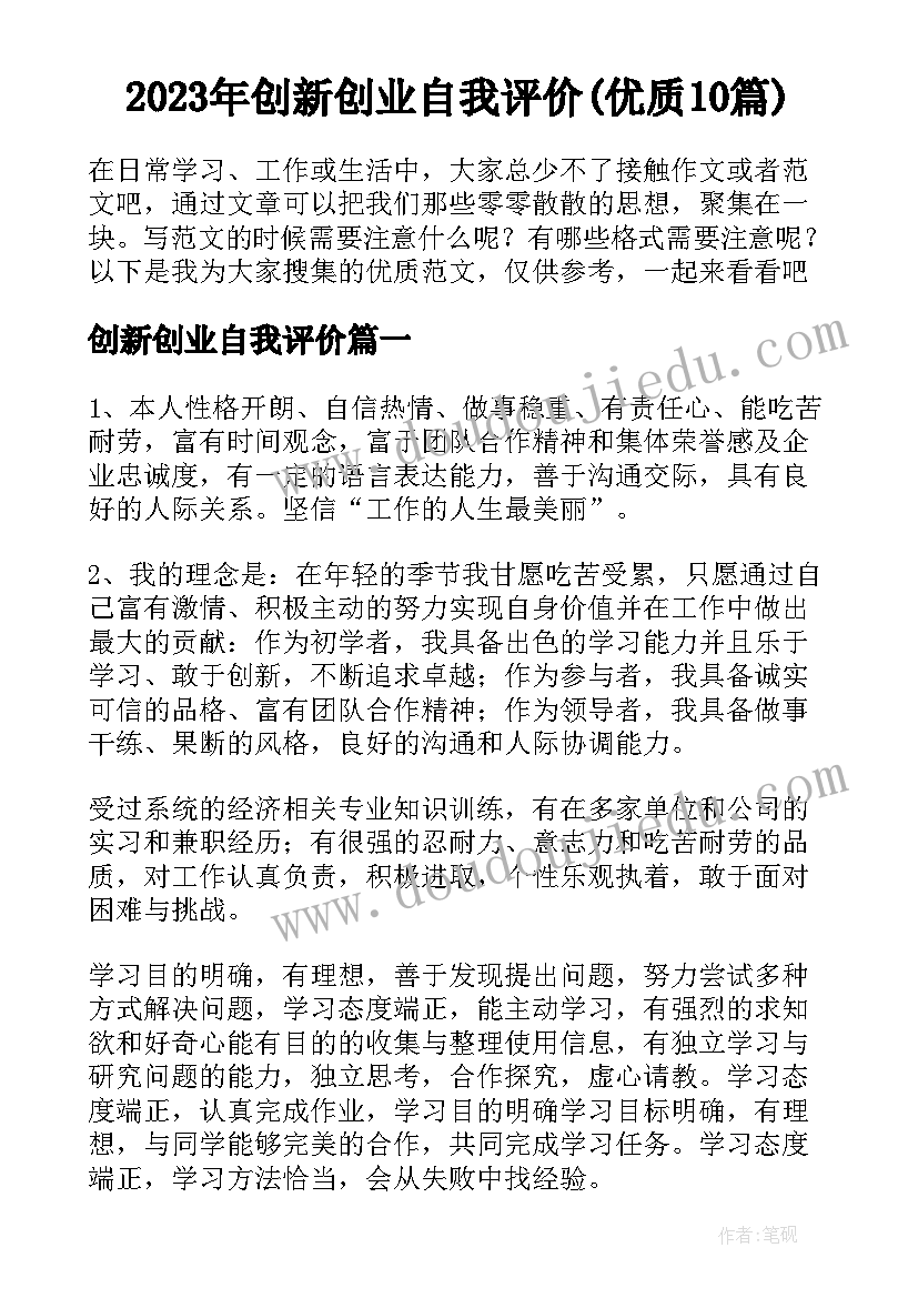 托班年级组工作计划(精选7篇)