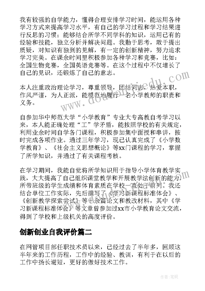 托班年级组工作计划(精选7篇)