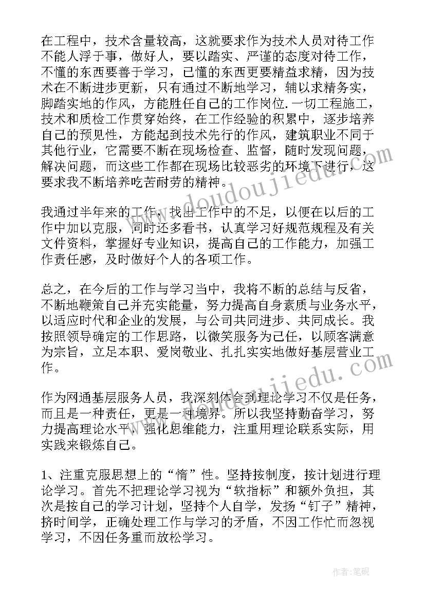 托班年级组工作计划(精选7篇)