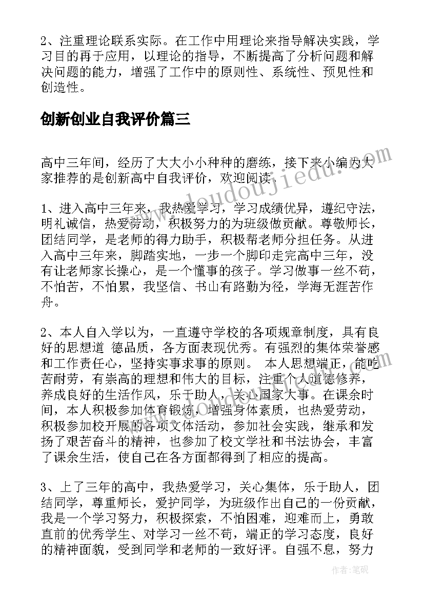 托班年级组工作计划(精选7篇)