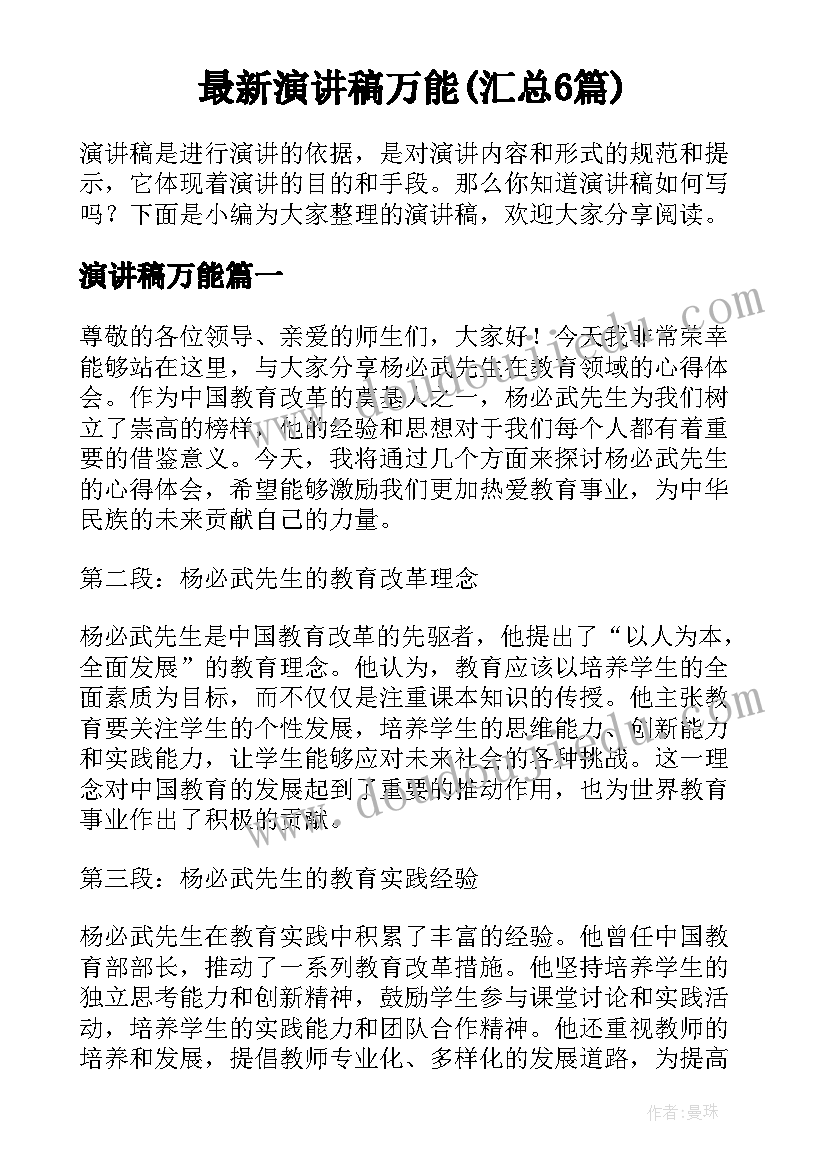 小班社会我爱我家教学反思(优质8篇)