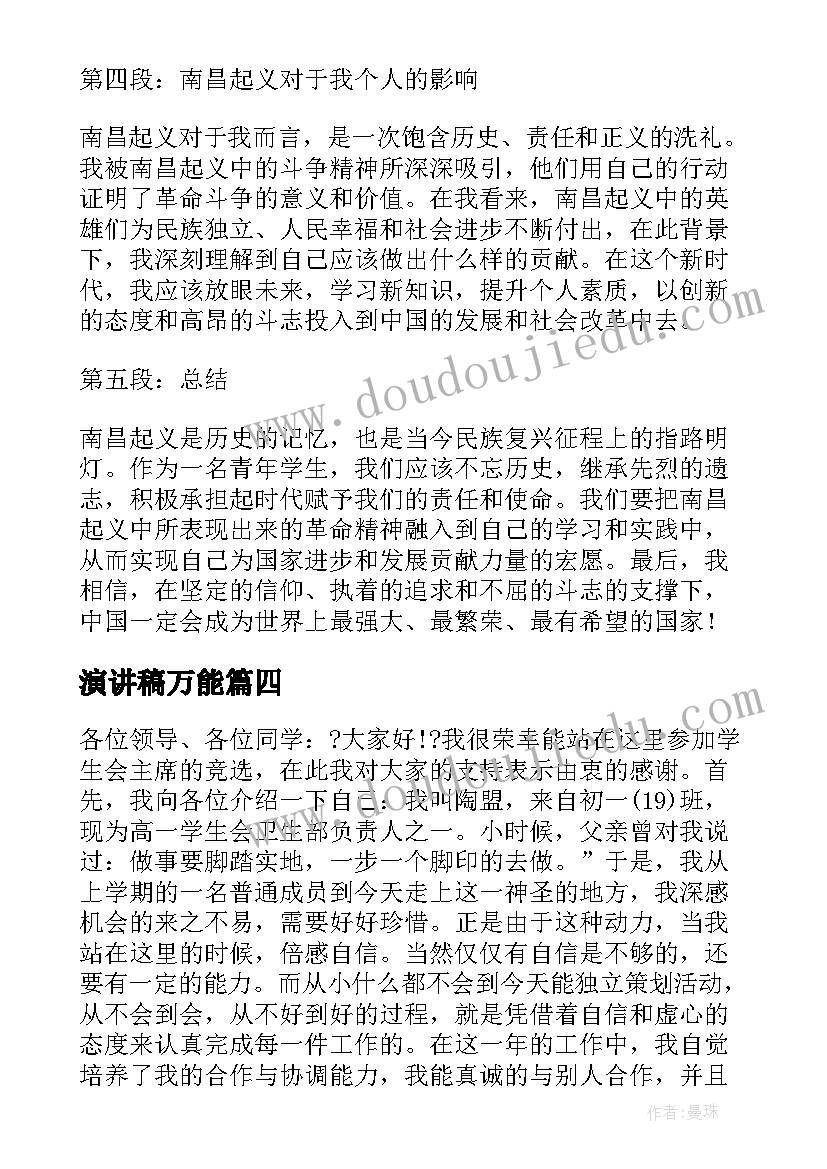 小班社会我爱我家教学反思(优质8篇)