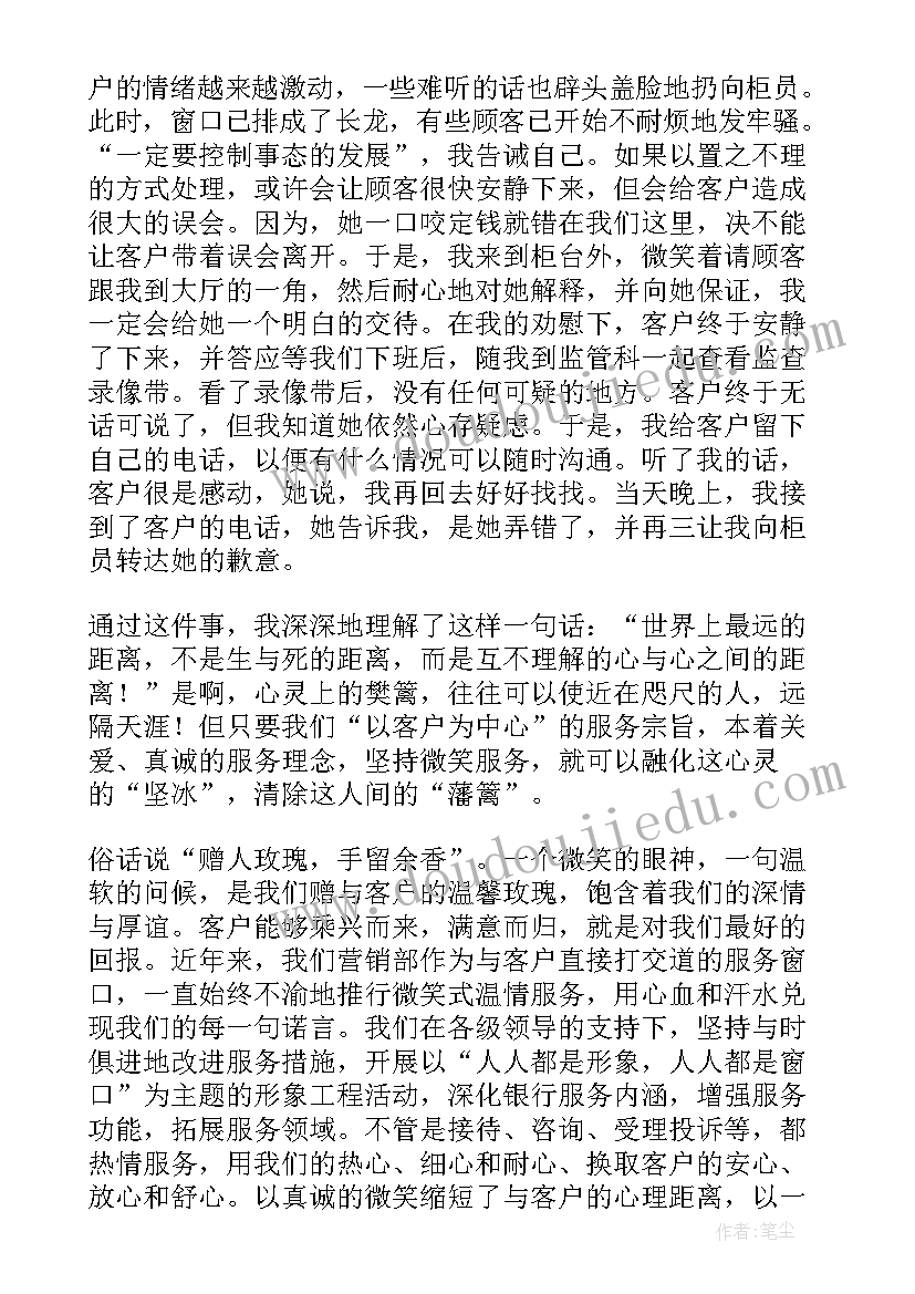 最新放松的英语演讲(优秀5篇)