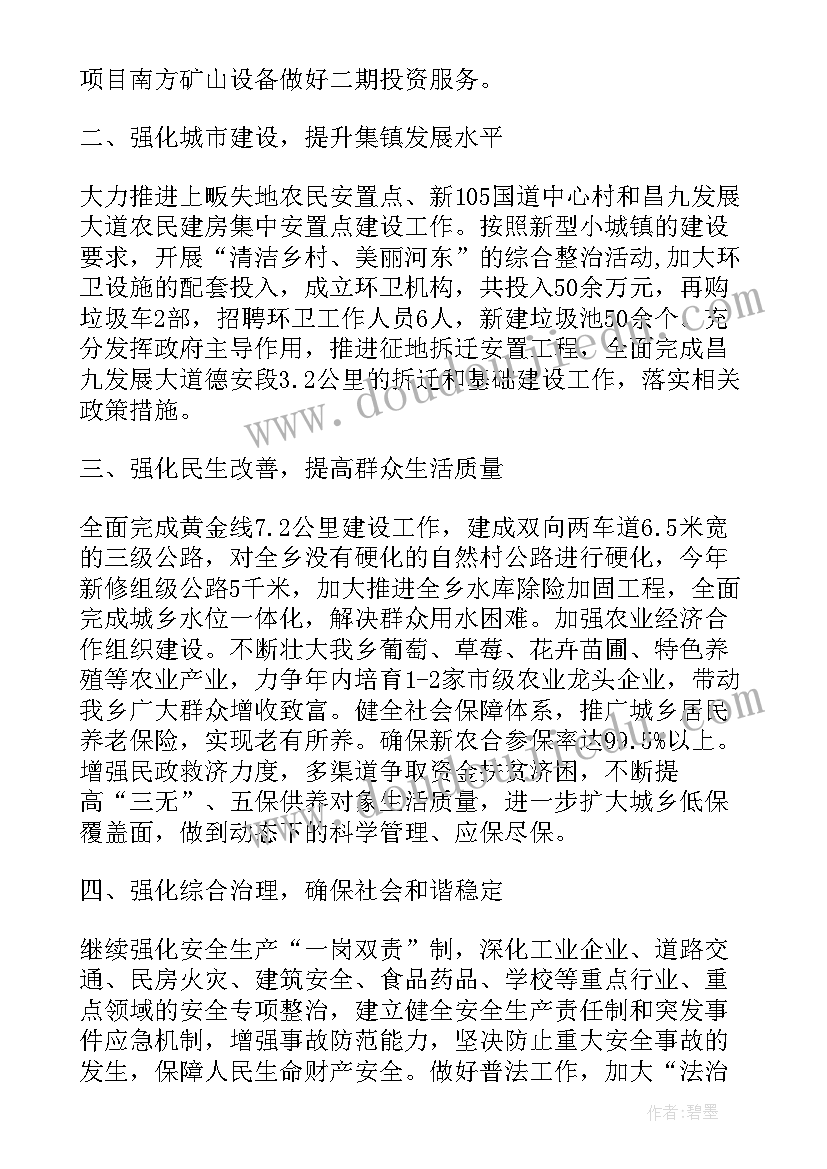 医疗器械经营企业年度自查报告填 申请医疗器械经营许可证自查报告(优秀5篇)