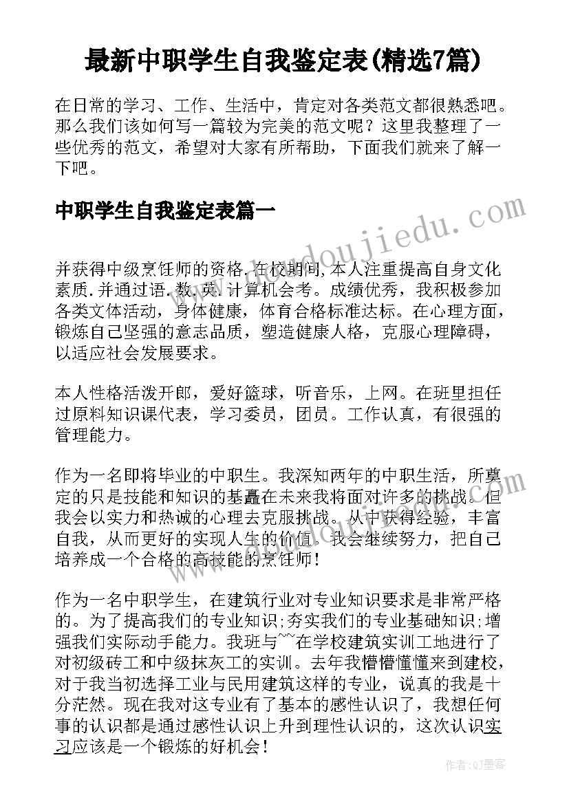 最新小学微机室教学工作计划(实用5篇)