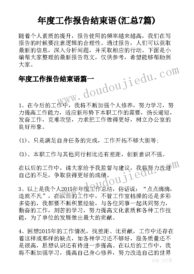 2023年幼儿园小班端午节活动总结(优秀9篇)