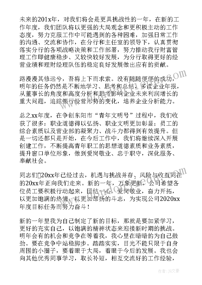 2023年幼儿园小班端午节活动总结(优秀9篇)