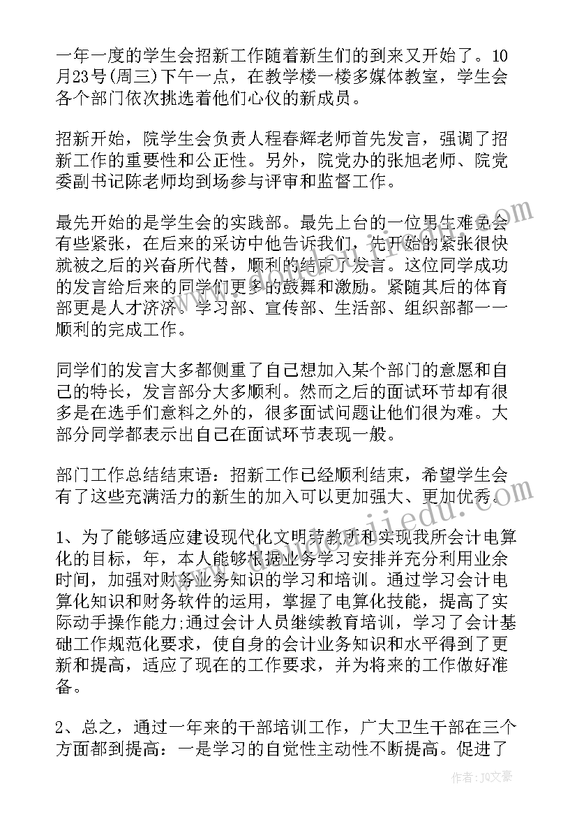 2023年幼儿园小班端午节活动总结(优秀9篇)