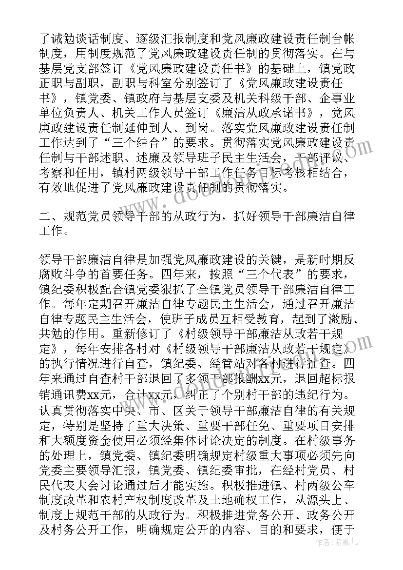 2023年常务委员会提案工作报告 党代会提案工作报告(优秀8篇)