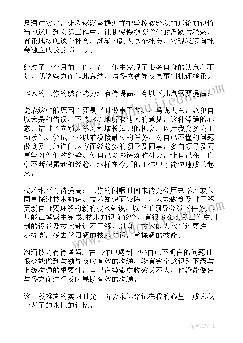 2023年县委经济工作报告心得体会(模板5篇)