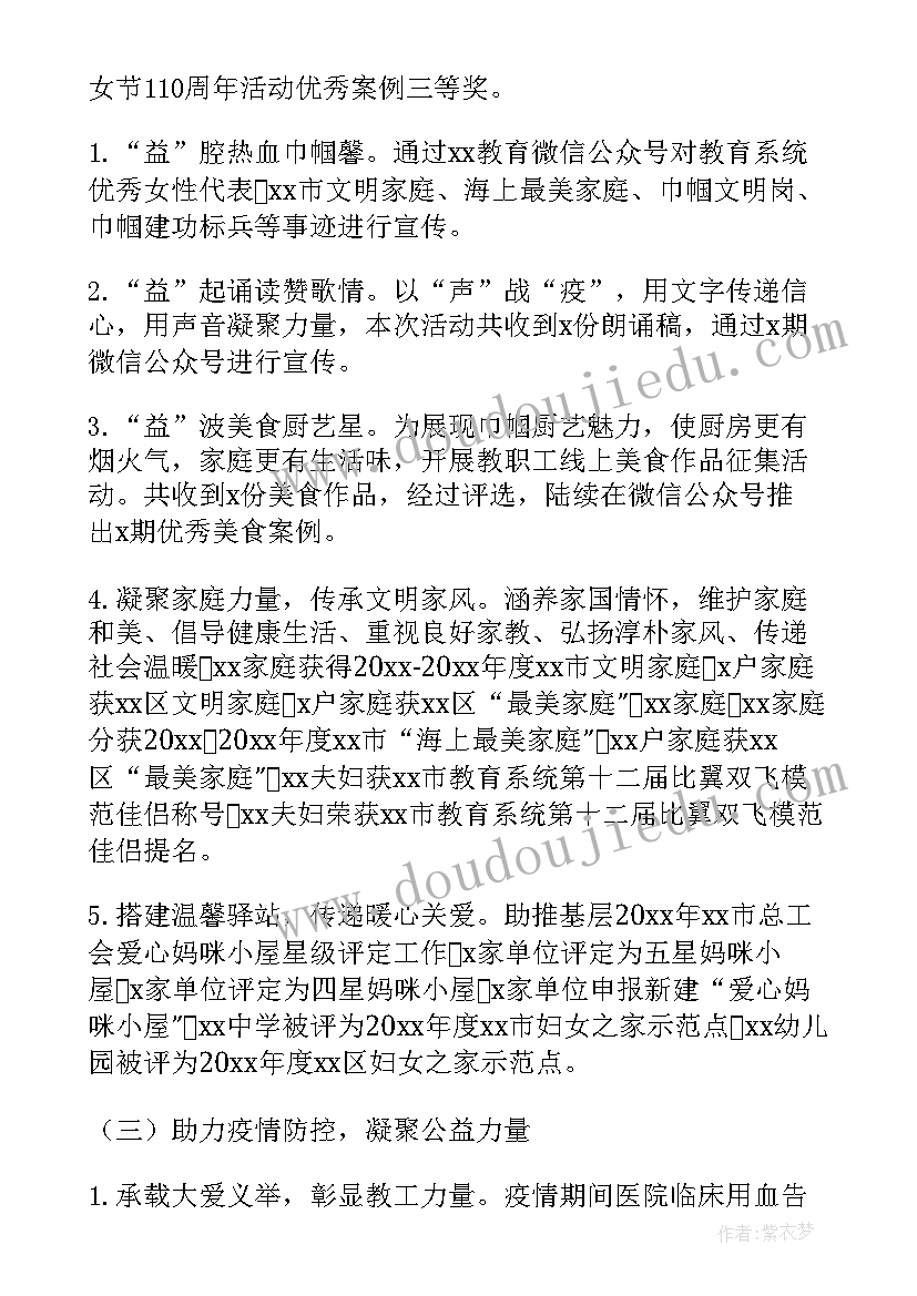 最新省总工会工作要点 海关工会工作要点心得体会(通用6篇)