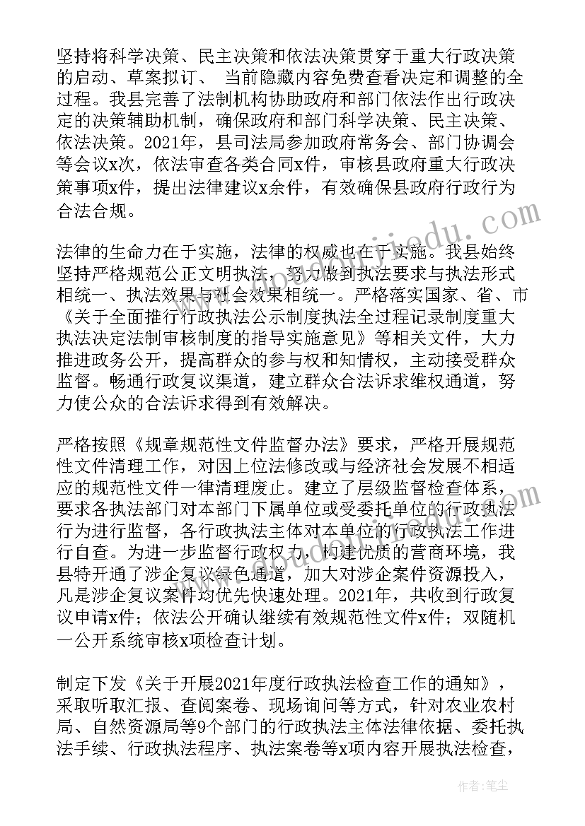 最新党风廉建设工作情况报告(模板5篇)