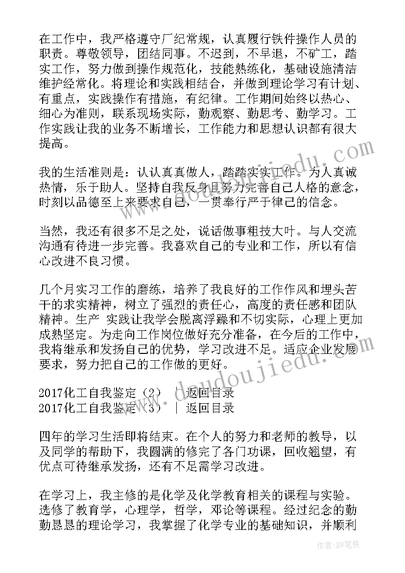 最新和妈妈在一起美术教学反思(汇总7篇)