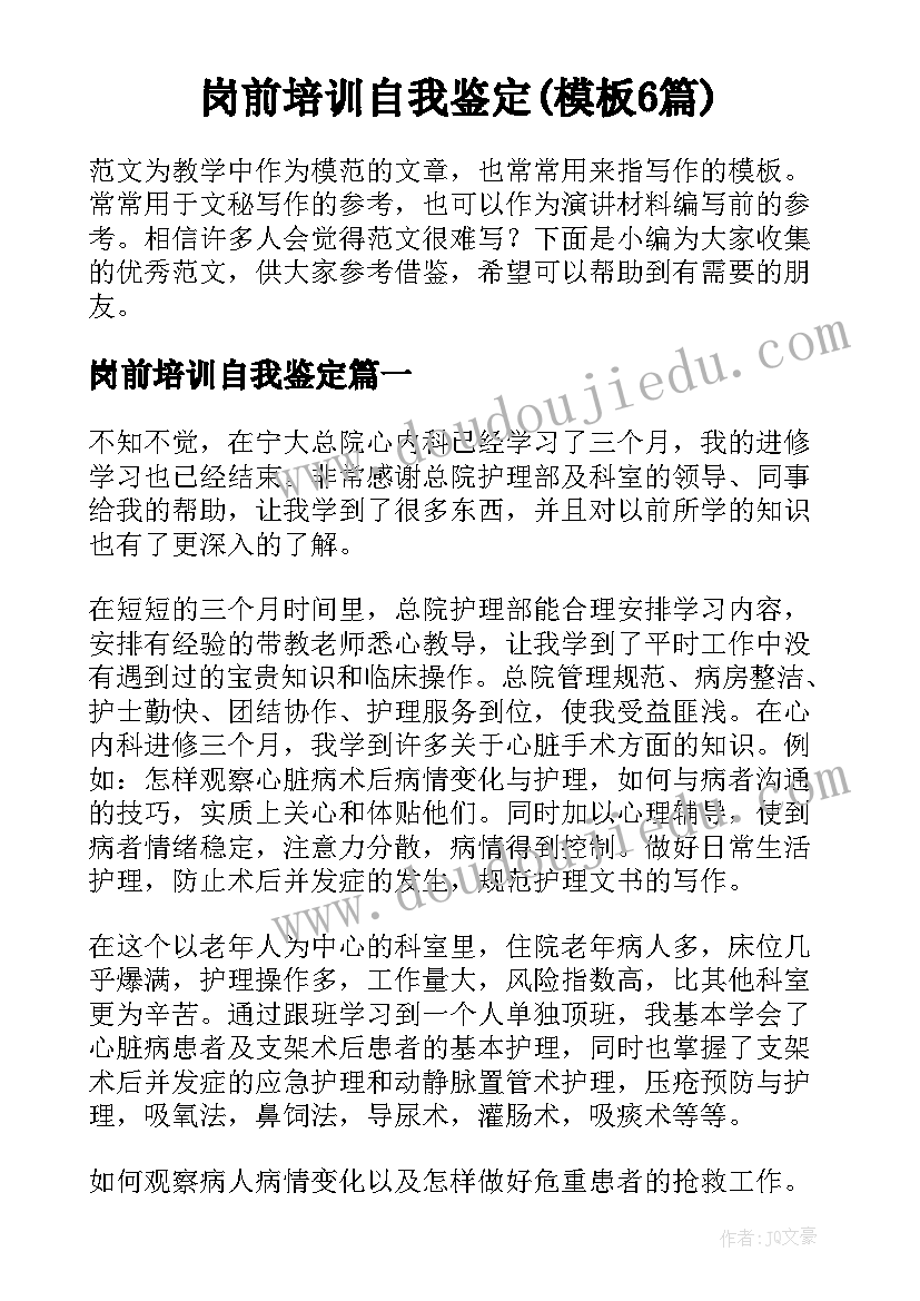 最新小班数学分糖果教案 小班教学反思(大全5篇)