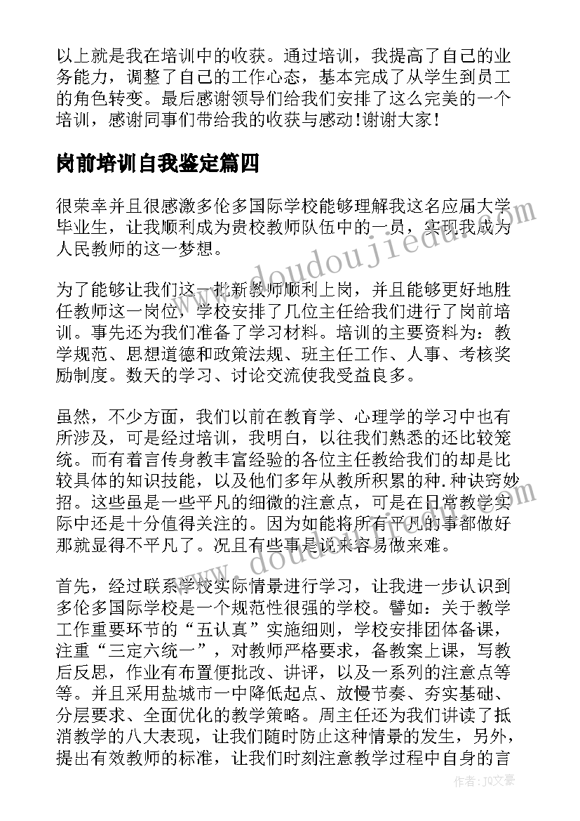 最新小班数学分糖果教案 小班教学反思(大全5篇)