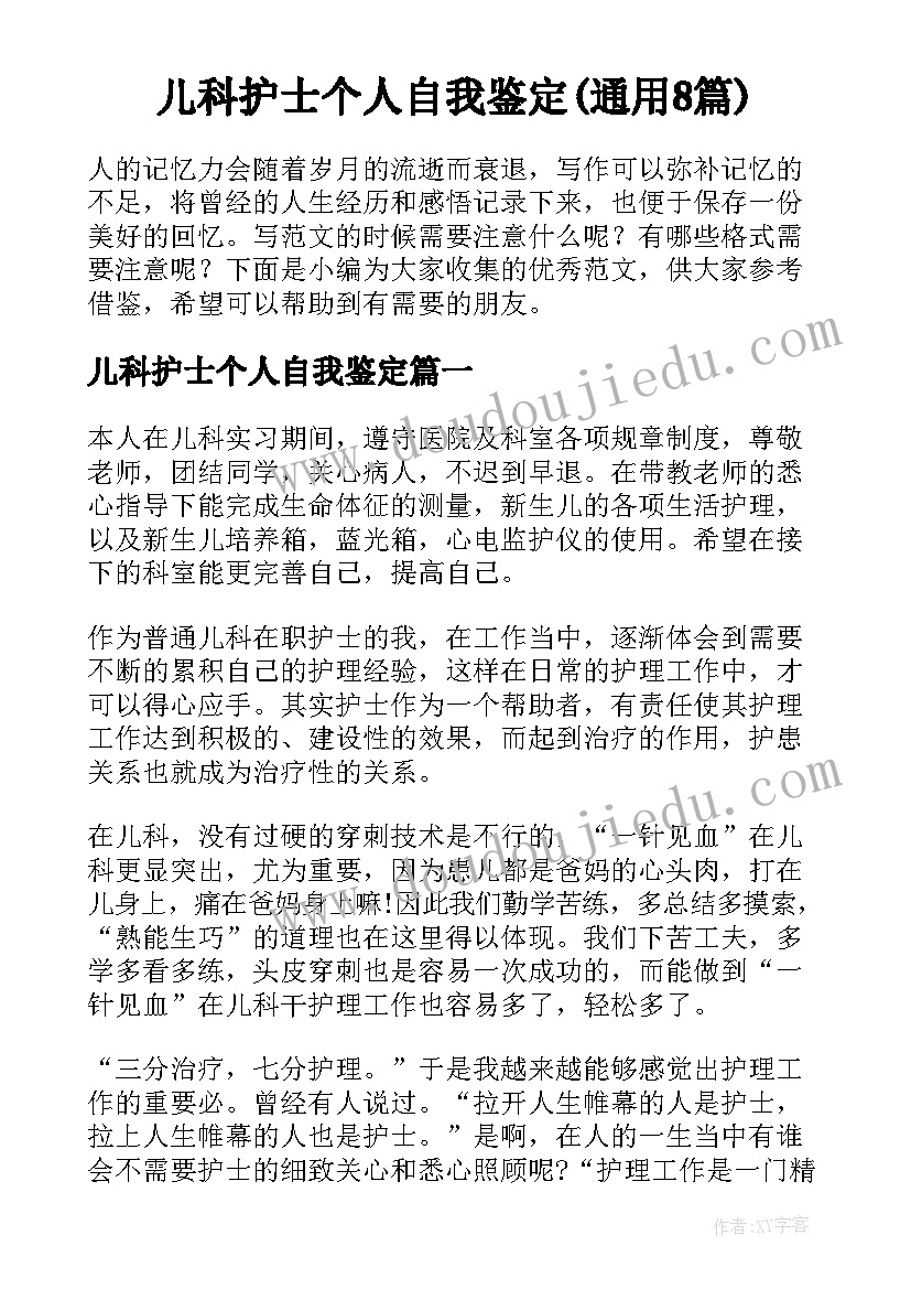 最新少年宫舞蹈小组活动总结(模板9篇)