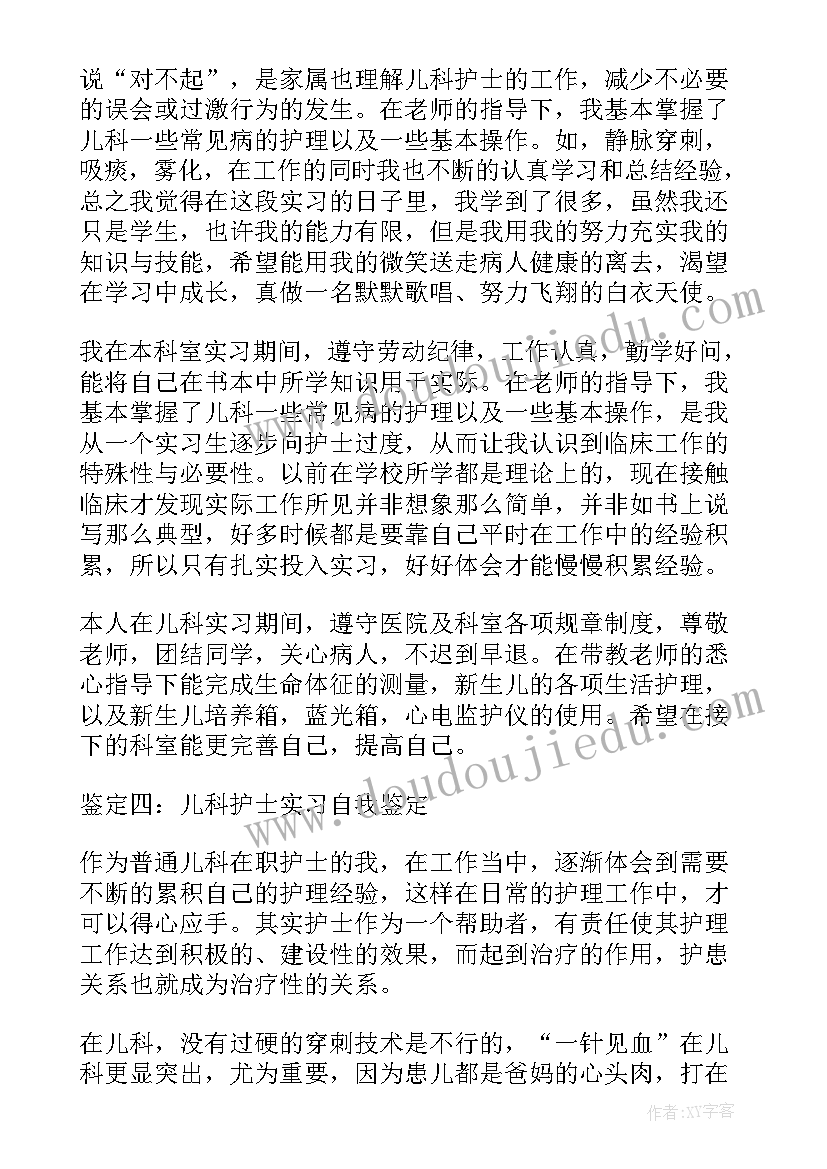 最新少年宫舞蹈小组活动总结(模板9篇)