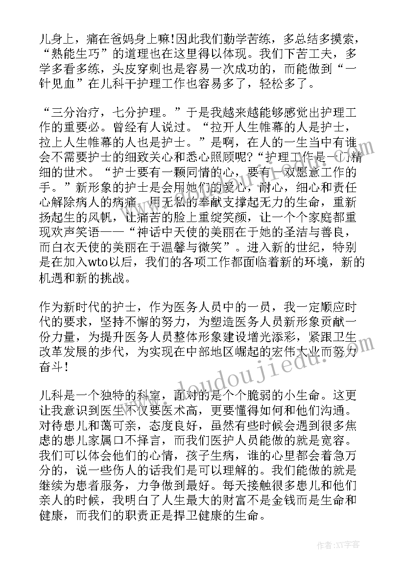 最新少年宫舞蹈小组活动总结(模板9篇)