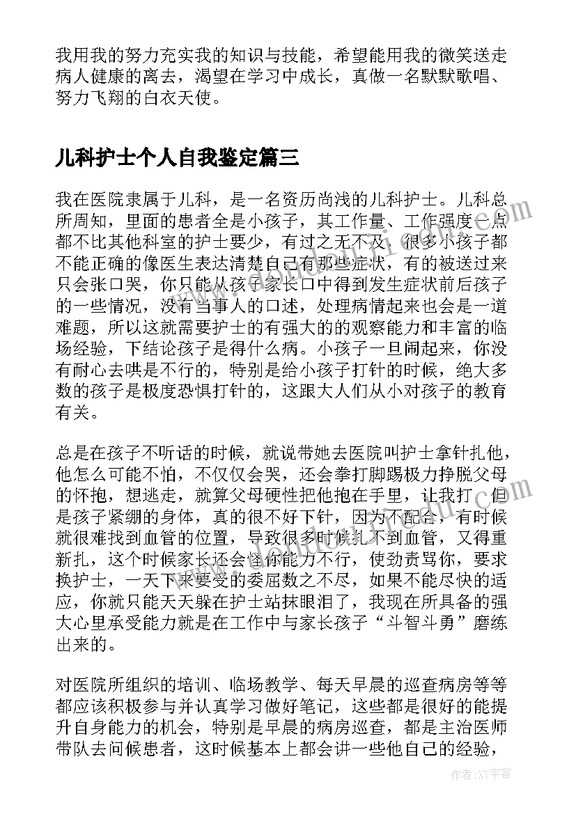 最新少年宫舞蹈小组活动总结(模板9篇)