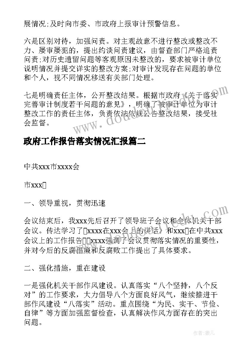 2023年我们歌曲教学反思总结(精选7篇)