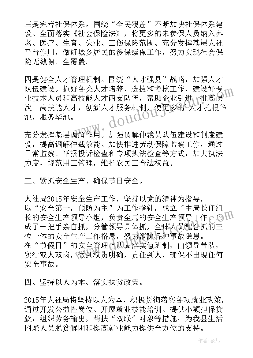 2023年我们歌曲教学反思总结(精选7篇)