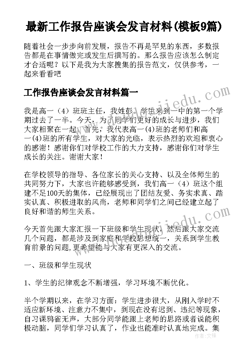 2023年大班教案重阳节反思(实用7篇)