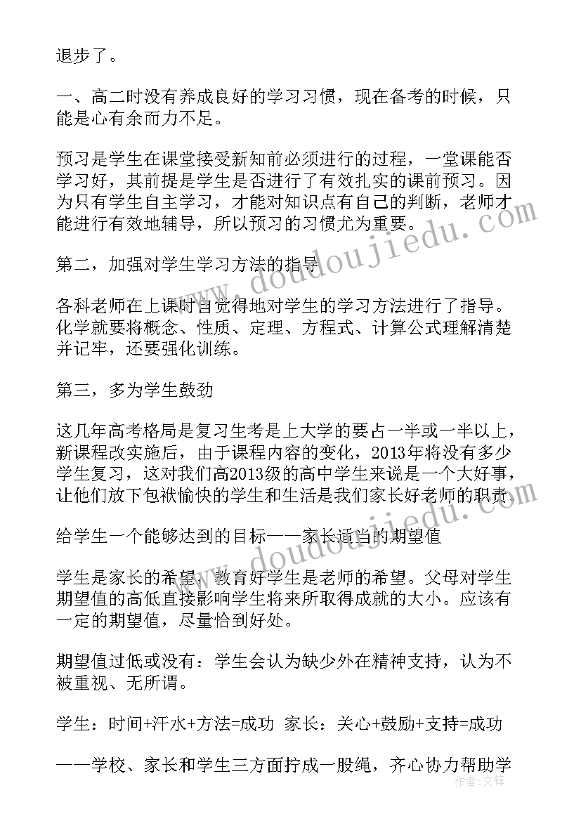 2023年大班教案重阳节反思(实用7篇)