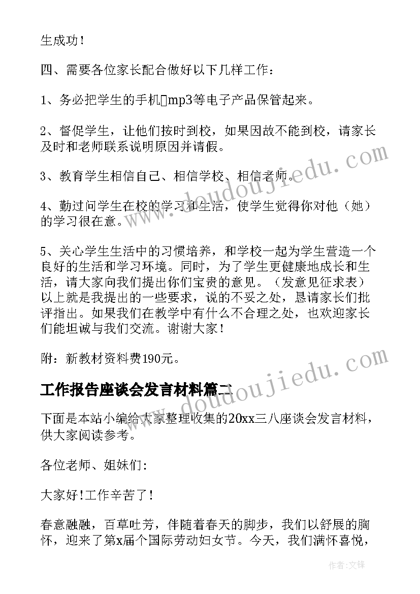 2023年大班教案重阳节反思(实用7篇)