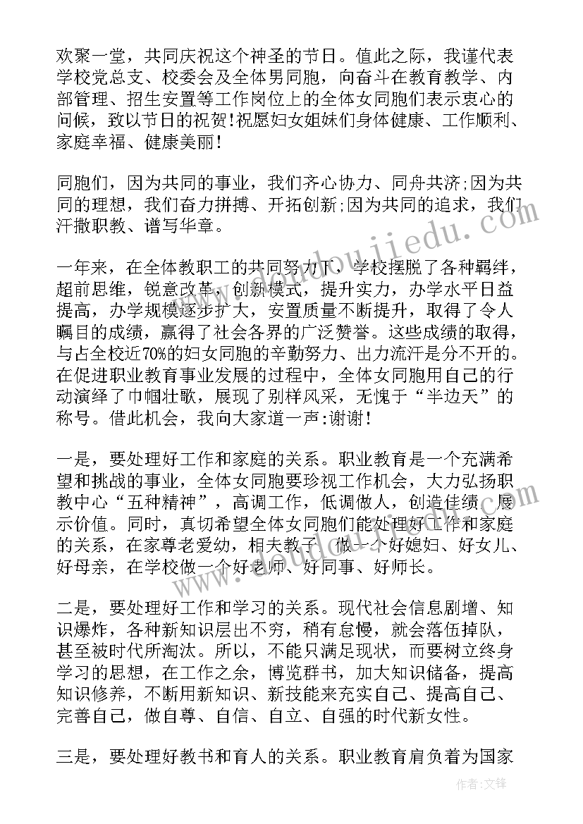 2023年大班教案重阳节反思(实用7篇)