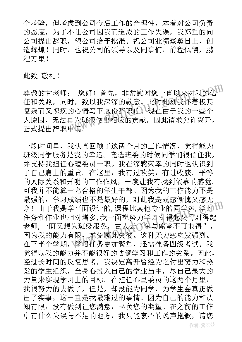 2023年农村支部委员年度总结 农村支部委员表态发言(模板8篇)