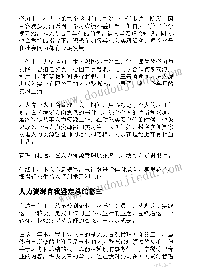 外研社四年级英语的教学反思总结 英语四年级教学反思(模板8篇)