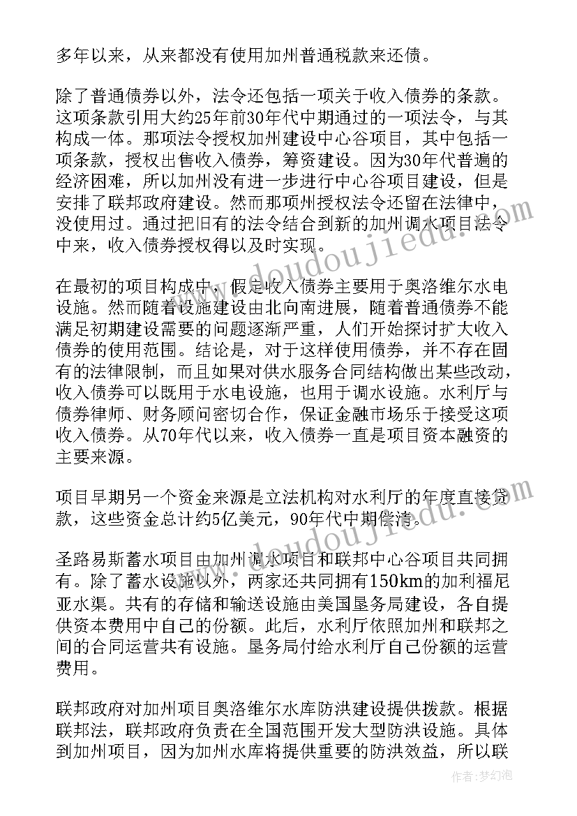 2023年蔬菜技术种植培训总结报告 管理技术培训总结报告(模板5篇)