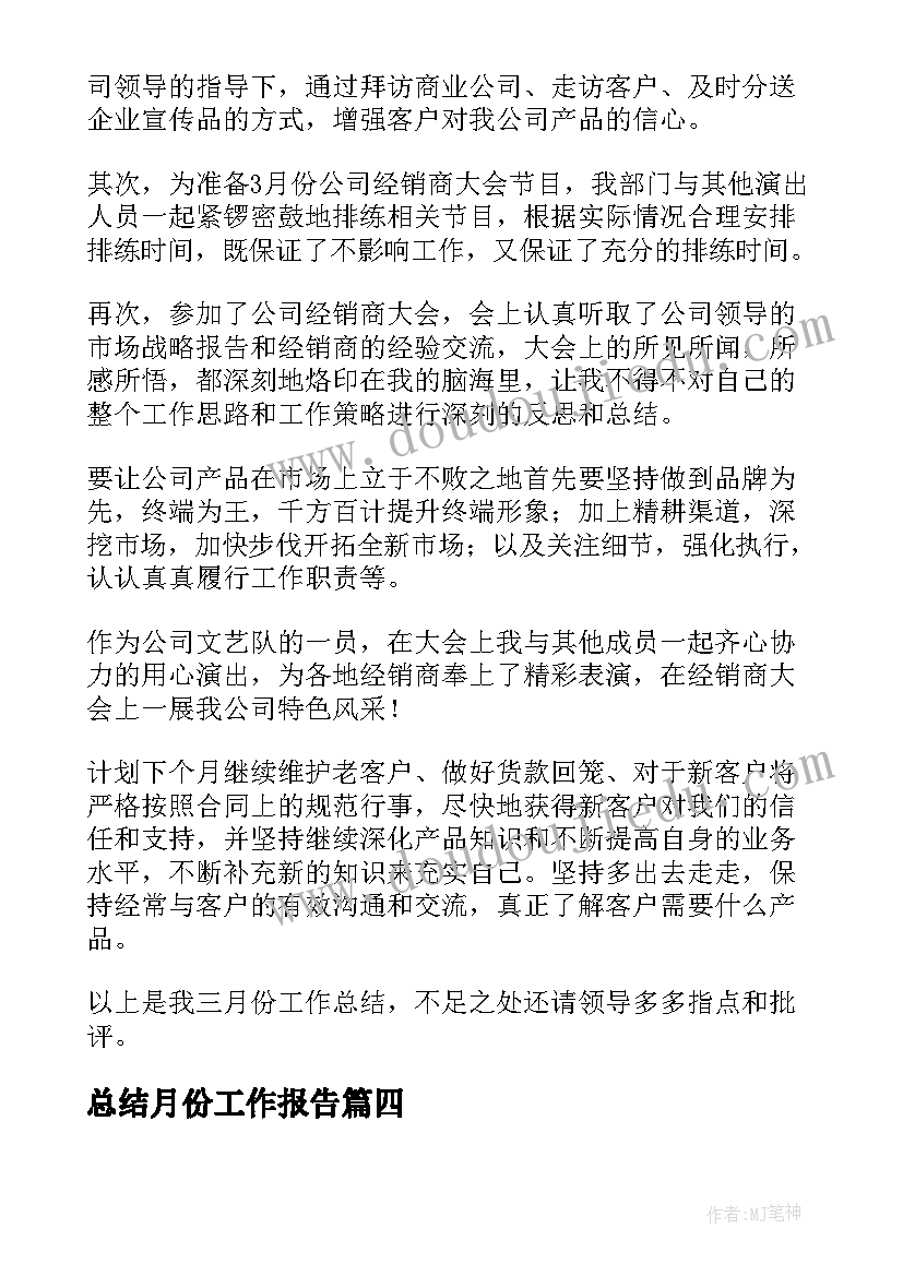 感恩节语言课教案(优质5篇)