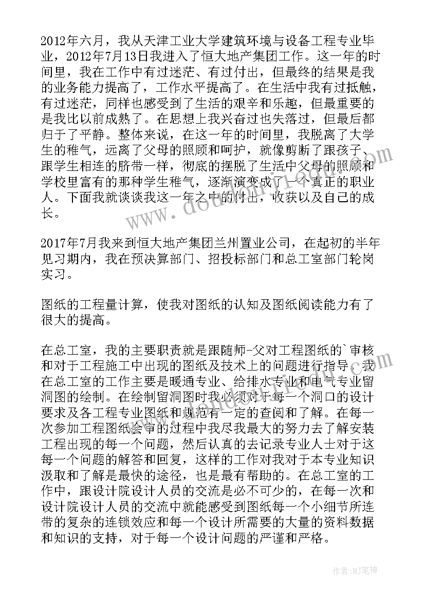 感恩节语言课教案(优质5篇)