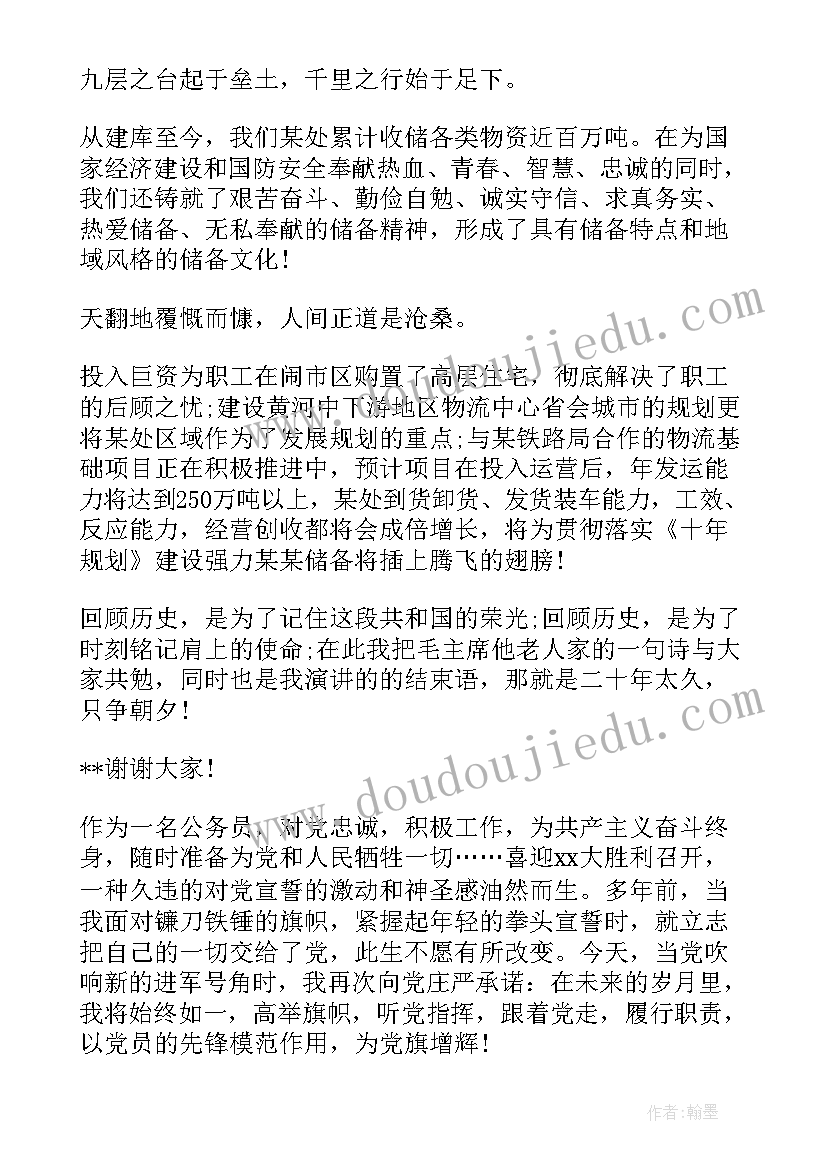 2023年幼儿毕业典礼园长致辞稿 幼儿园庆元旦迎新年园长精彩致辞(精选8篇)