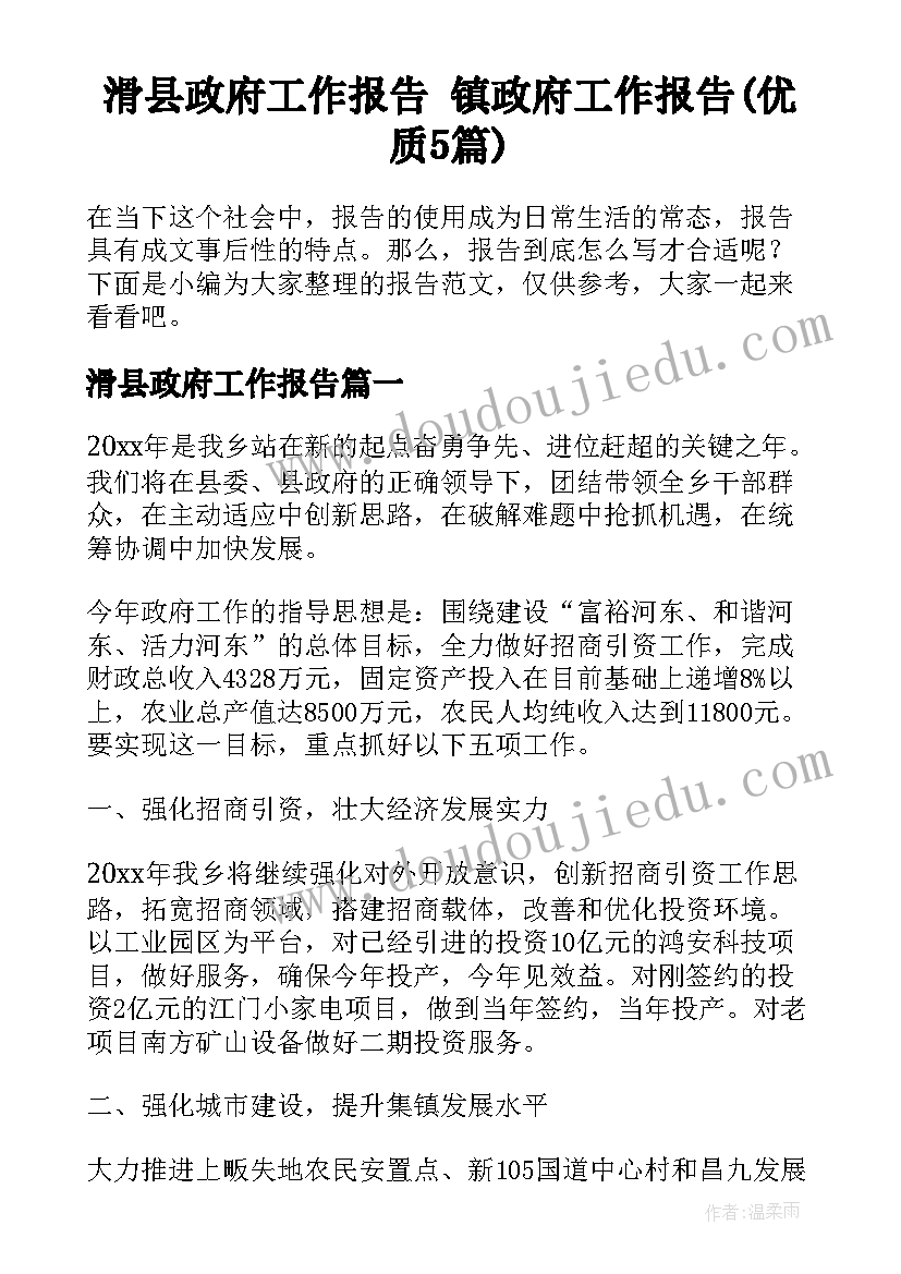 最新小班社会我的好妈妈教学反思总结 小班社会下学期教案及教学反思打扮妈妈(大全5篇)