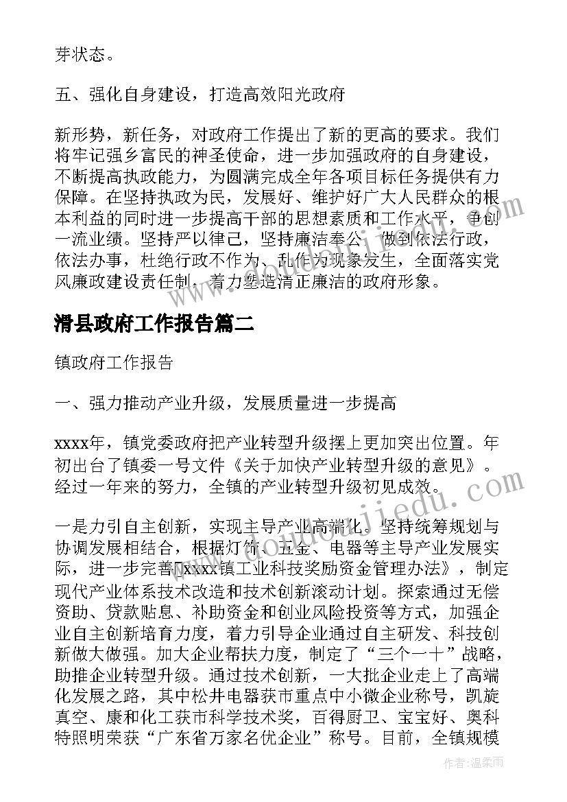 最新小班社会我的好妈妈教学反思总结 小班社会下学期教案及教学反思打扮妈妈(大全5篇)