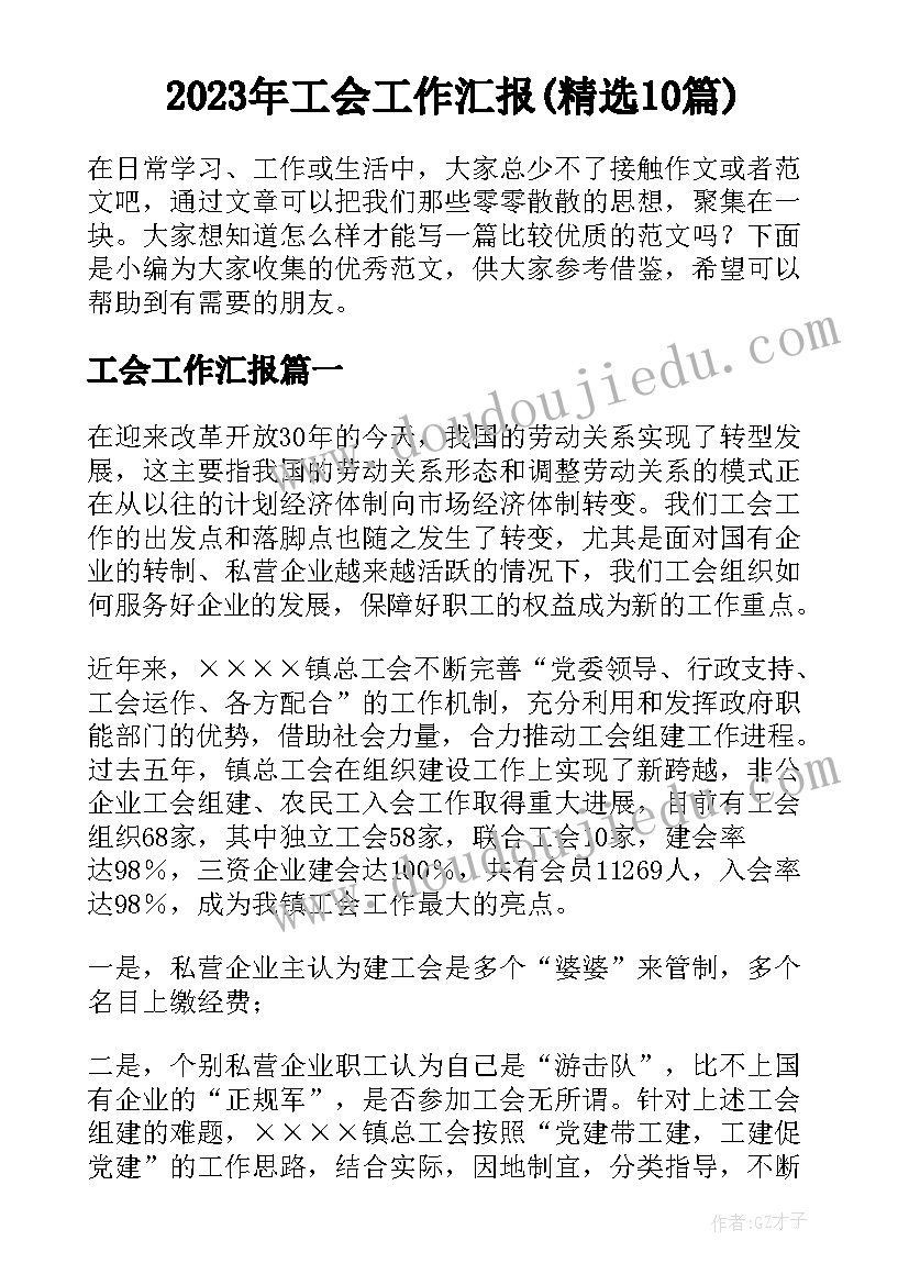 幼儿毕业园长致辞园长讲话(模板9篇)