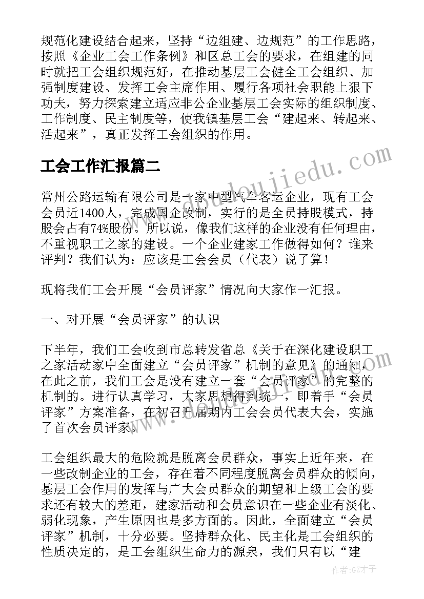 幼儿毕业园长致辞园长讲话(模板9篇)