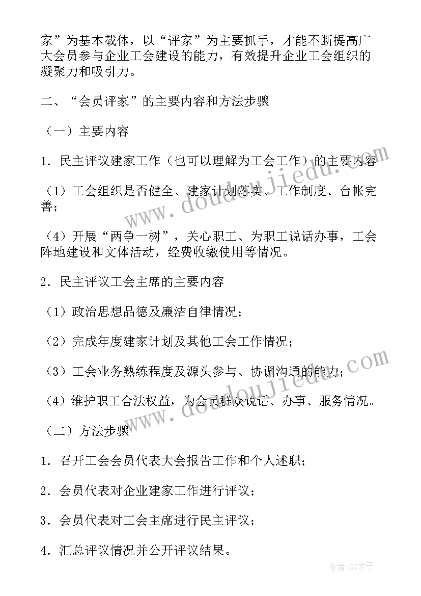 幼儿毕业园长致辞园长讲话(模板9篇)