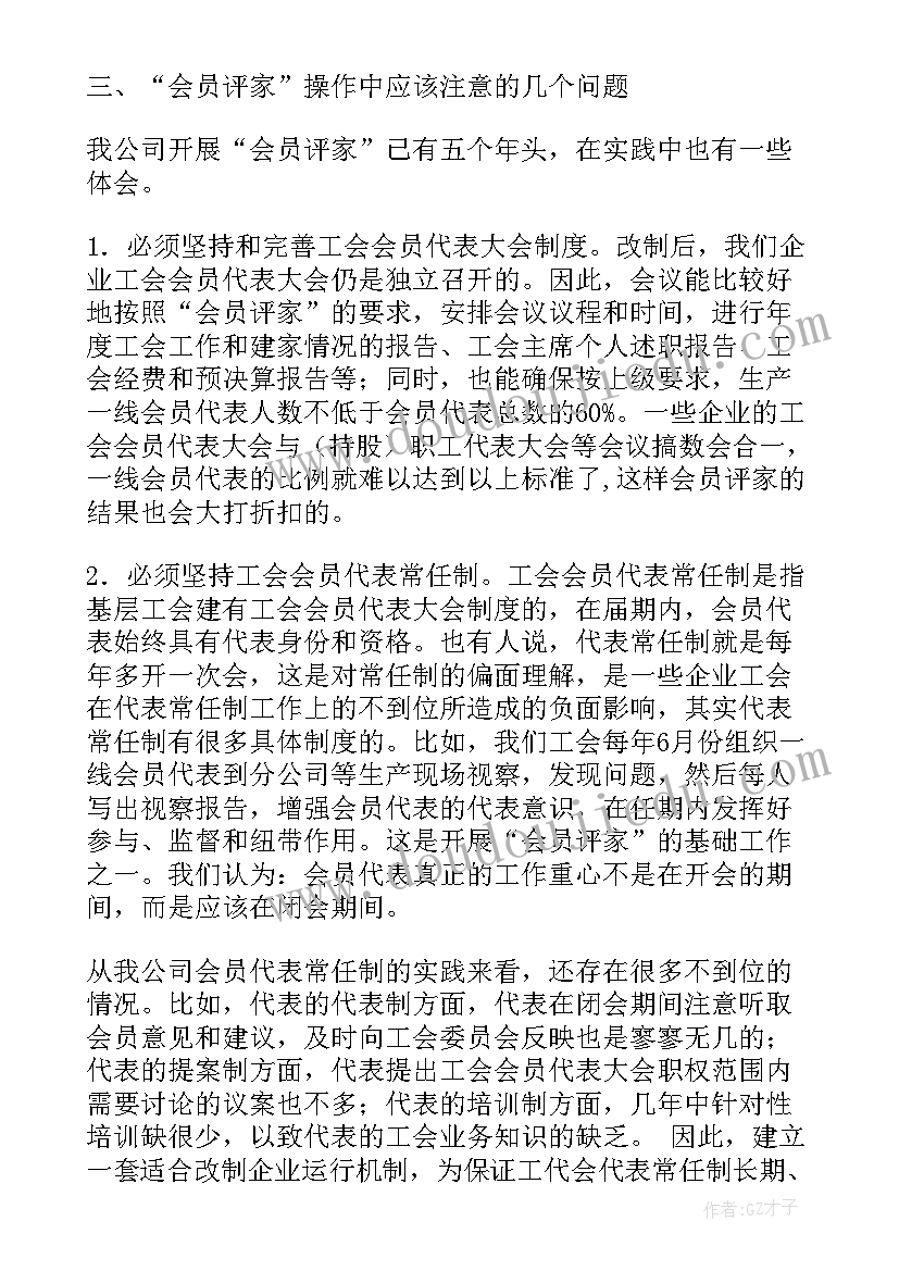 幼儿毕业园长致辞园长讲话(模板9篇)