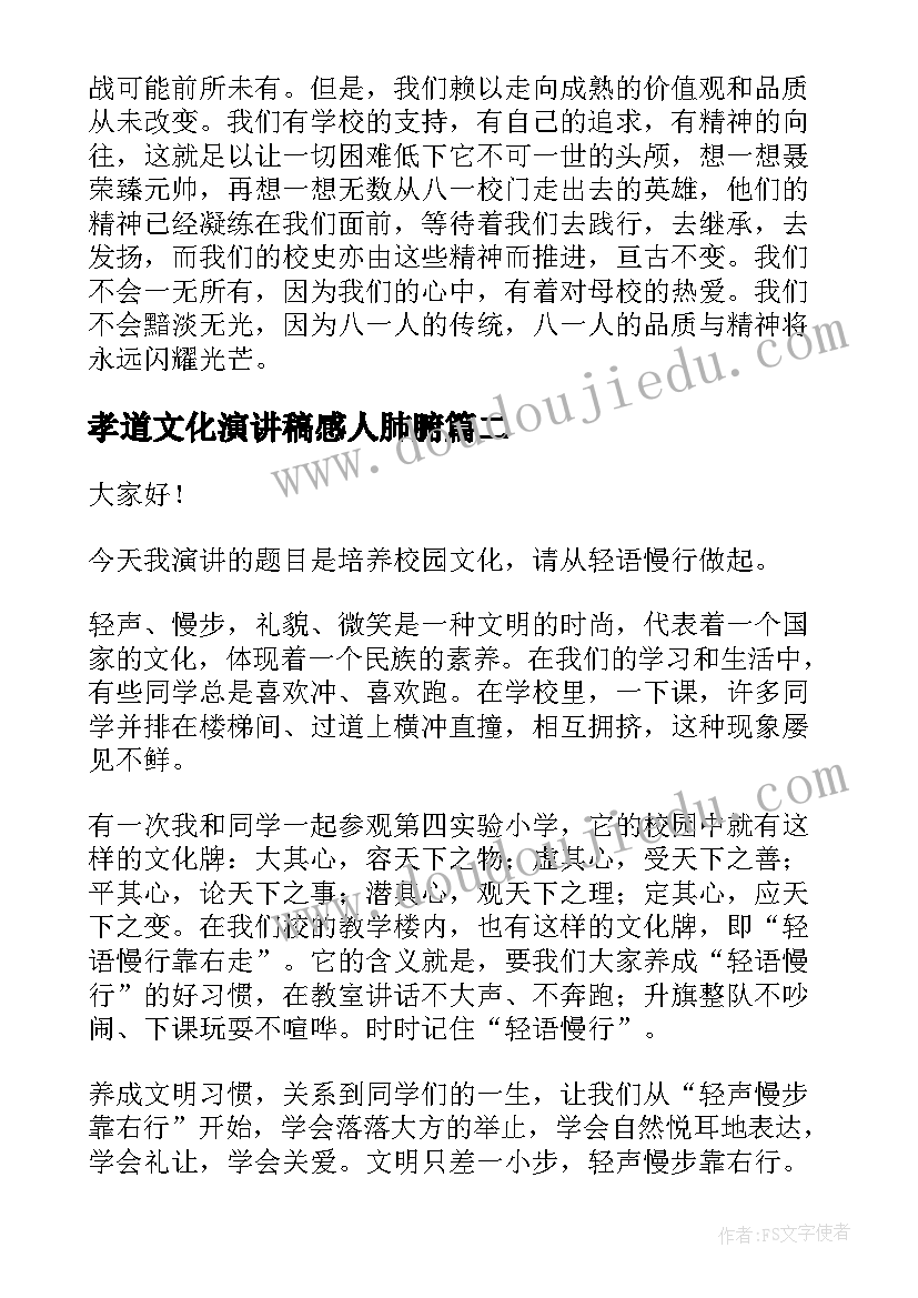 2023年建材活动总结心得 建材联盟活动总结十(精选5篇)