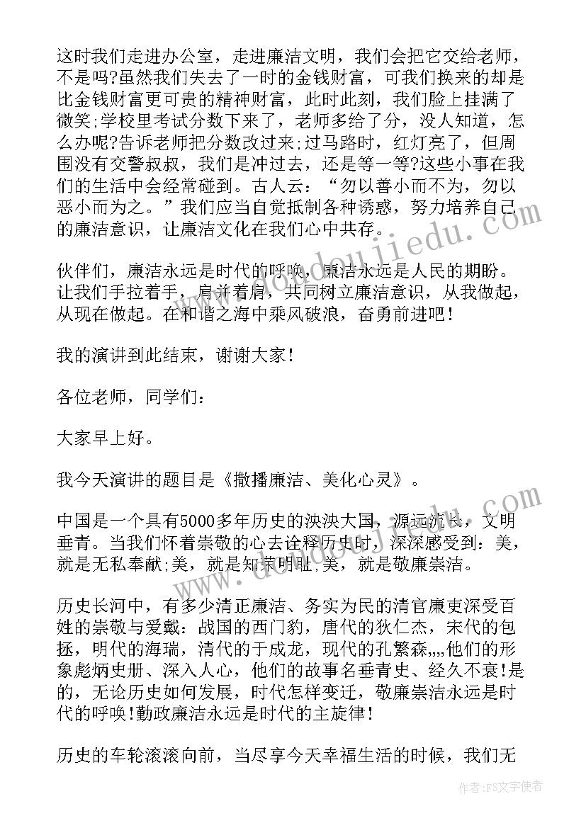 2023年建材活动总结心得 建材联盟活动总结十(精选5篇)